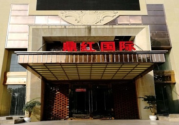 琼海商务KTV少爷哪家最开放-鼎红国际KTV消费价格玩乐点评