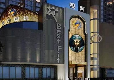 琼海KTV荤台花场男公关服务好-银河国际KTV花场消费点评